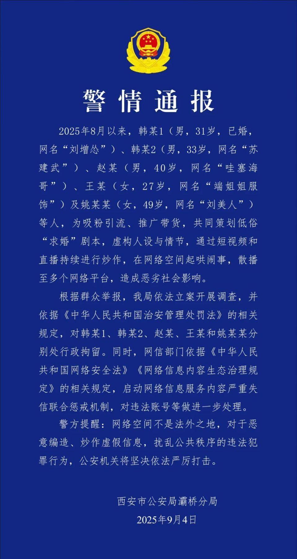 国内资讯_农视网